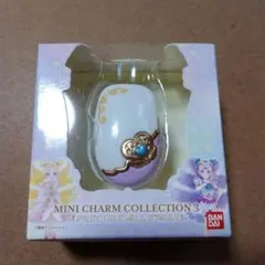 プリキュア　ミニチャームコレクション3　ミックスコミューン　キュアイーグレット