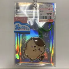 正規品　ちいかわ￼　ぷっくりったいキーホルダー