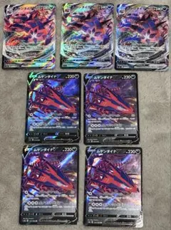 ポケモンカード【ムゲンダイナ7枚セット】