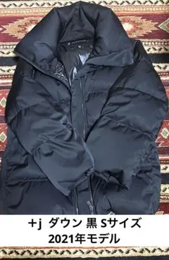 UNIQLO+J ジルサンダー　ハイブリッドダウンジャケット　黒　S