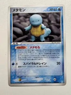ポケモンカード メタモン （024/086） メタモる　ゼニガメ　ホロンの研究塔 メタモン ゼニガメ☆ ホロンの研究塔 024/086 - メルカリ