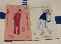 ハイキュー　アニメイト　おまけ　孤爪・木兎