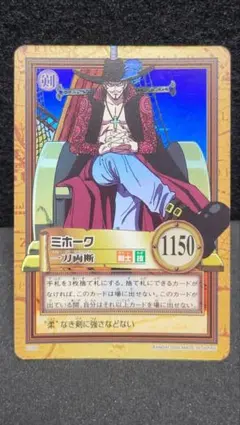 2026年最新】刀 ワンピース ミホークの人気アイテム - メルカリ