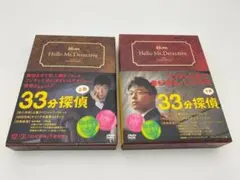 2026年最新】33分探偵の人気アイテム - メルカリ