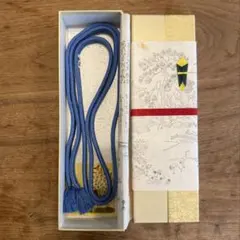 超美品　道明　冠組　帯締め　群青　ブルー　伊勢丹購入品