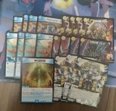 ドロマーゴッドパーツ　①