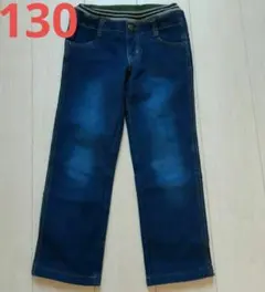 裏地あたたか　デニム　130