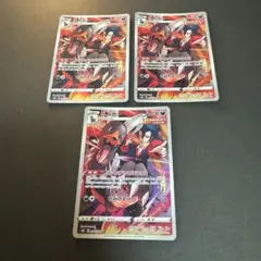 ヘルガー CHR S8b VMAXクライマックス 206/184 ×3