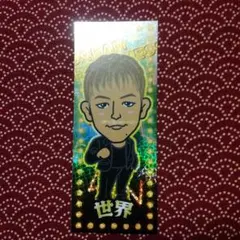 世界　千社札シール