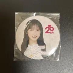 Ｔ．Ｏ様 リクエスト 2点 まとめ商品