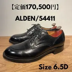 2026年最新】ALDEN 54411の人気アイテム - メルカリ