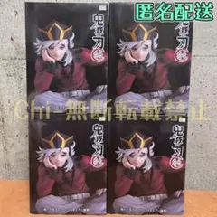 鬼滅の刃 童磨 ぬーどるストッパーフィギュア 4個セット