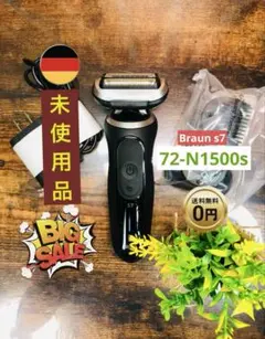 2026年最新】72-N1500sの人気アイテム - メルカリ