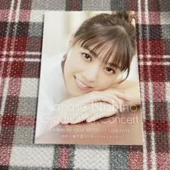 乃木坂46 西野七瀬卒業コンサートフォトブック