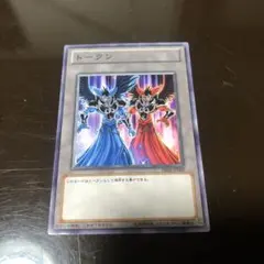 遊戯王 堕天使アスモディウス トークン PR02