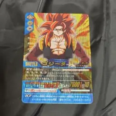 ドラゴンボールデータカードダス ゴジータ4 161-Ⅱ 爆レア