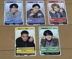 [週刊TVガイド] Aぇ！group 推しハピキャッチャー　　セット