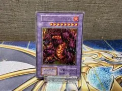 遊戯王 メテオ・ブラック・ドラゴン 初期復刻版 ウルトラレア