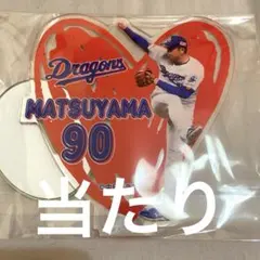 レア】髙橋宏斗 プレイヤーズBIGピンバッジ 当たり アクリルスタンド 