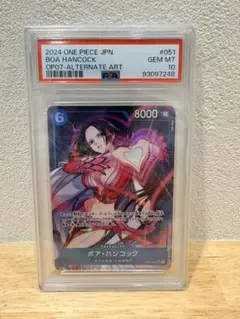 ボア・ハンコック　SR パラレル PSA10 ロマンスドーン　ワンピースカード ボア・ハンコック SR パラレル PSA10 ロマンスドーン ワンピースカード