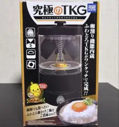 究極のTKG 卵かけご飯 タカラトミーのサムネイル
