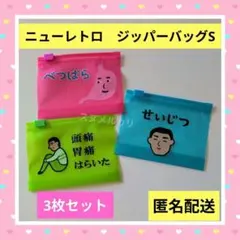 めめ様 リクエスト 2点 まとめ商品