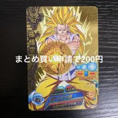 2025年最新】ドラゴンボールヒーローズ 孫悟空プロモーションの人気