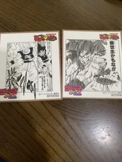 ドラゴンボール　ミニ色紙