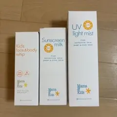 ママ&キッズ 3点セット UVミルク 洗顔 泡タイプ 新品