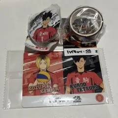 ハイキュー！！ くら寿司 黒尾鉄朗 音駒 缶バッジ マステ