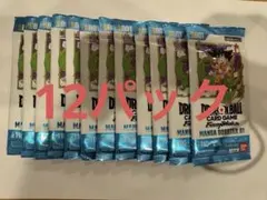フュージョンワールド マンガブースター01 バラパック ドラゴンボール12パック