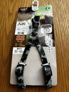 Petio ARF 胴輪 SSサイズ 迷彩柄のサムネイル