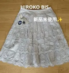 お値下げ！ヒロコ コシノ レースフレアスカート Mのサムネイル