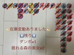 【バラ売1つ400円〜2個以上】 Disney Characters刺繍缶バッジ