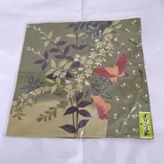 Item thumbnail for item 562a59c0-4eeb-4fc6-9503-384d2c6c241d