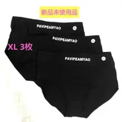 ❣️綿素材❣️履き心地よい 締め付けない 高通気性と伸縮性ブラック3枚XL