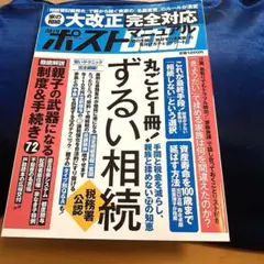 Item thumbnail for item fc2b75b9-7933-42d5-b4b5-e738c316e101