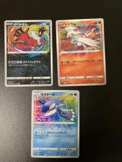 2026年最新】アメイジングレアの人気アイテム - メルカリ