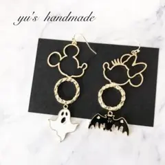 在庫無し 訳ありお値下げ✨ハロウィン ディズニー ゴールド ピアス✨イヤリング