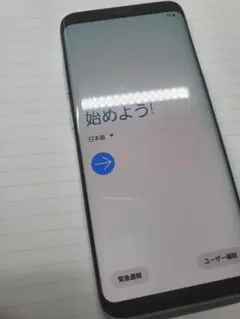 2026年最新】ANDROID バッテリー最大容量：80～84％ スマートフォン