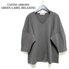 グリーンレーベル リラクシング 7部袖 ワイドスリーブ カーキグレー F