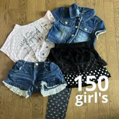 【最終値下げ！】150 girl's /女の子　5点まとめ売り