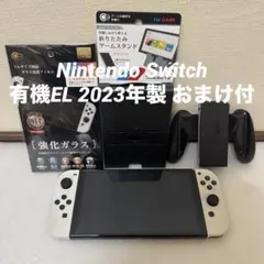 Nintendo Switch 有機EL 2023年製本体+ジョイコン おまけ付