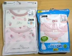 【新品未使用】タンクトップ メッシュ肌着100cm 綿100% まとめ売り