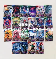2026年最新】ガンバレジェンズ引退品の人気アイテム - メルカリ