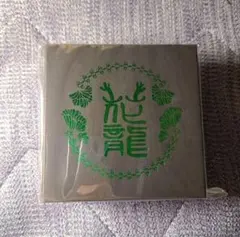 上海新八景記念硬貨セット - メルカリ