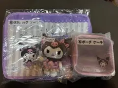 クロミちゃん、1番くじ、マスコットセット