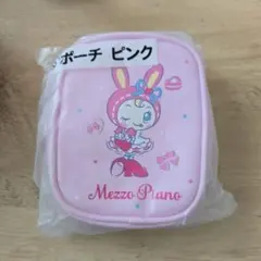 Mezzo Piano 当たりくじ ポーチ ピンク