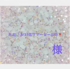 専用