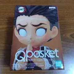 鬼滅の刃 Q posket petit vol.5 悲鳴嶼行冥